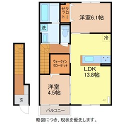 REIWA　DREAM森田の物件間取画像